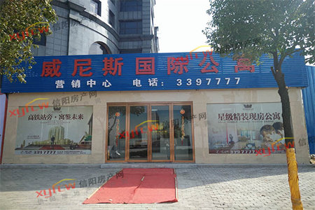 舜王鲁班·厚德丽园2室1厅1卫31.8万74m2出售